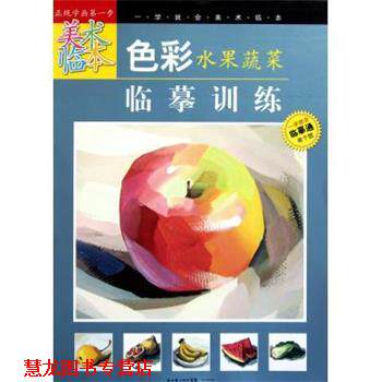 【正版书籍】 地震勘探原理 陆基孟,王永刚 编 中国石油大学出版社