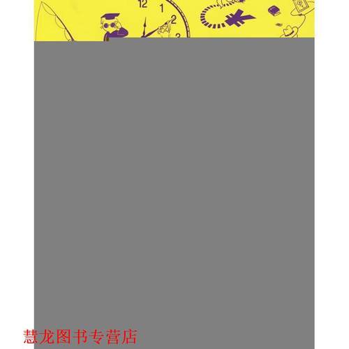 【正版书籍】 有钱人性格说明书 (日)荒木创造　著 中国人民大学出版社