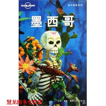 【正版书籍】 数独联盟段位考试训练题集4-7段 数独联盟 编 科学普及出版社