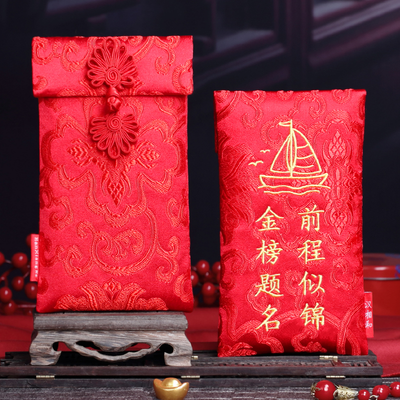 升学红包布艺刺绣材质手工盘扣