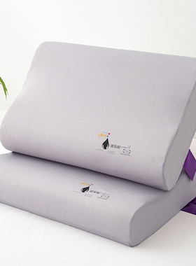 K玻尿酸乳胶记忆枕美容护肤A类单人双人枕芯护颈枕