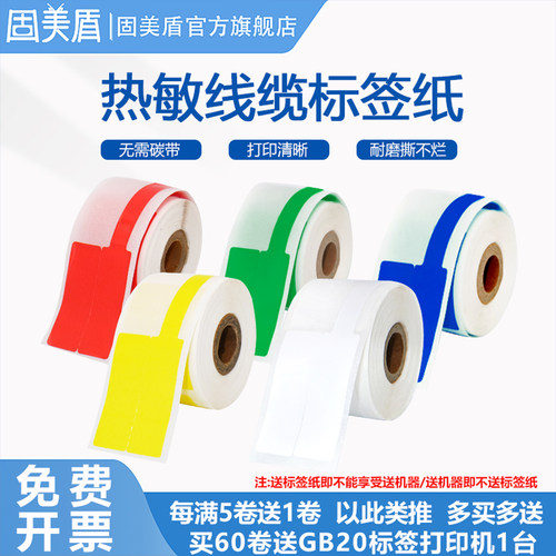 适用雅柯莱璞趣德佟硕方印立方纸
