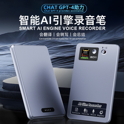 跨境voice recorder录音器小型超长续航记录笔远程高清降噪