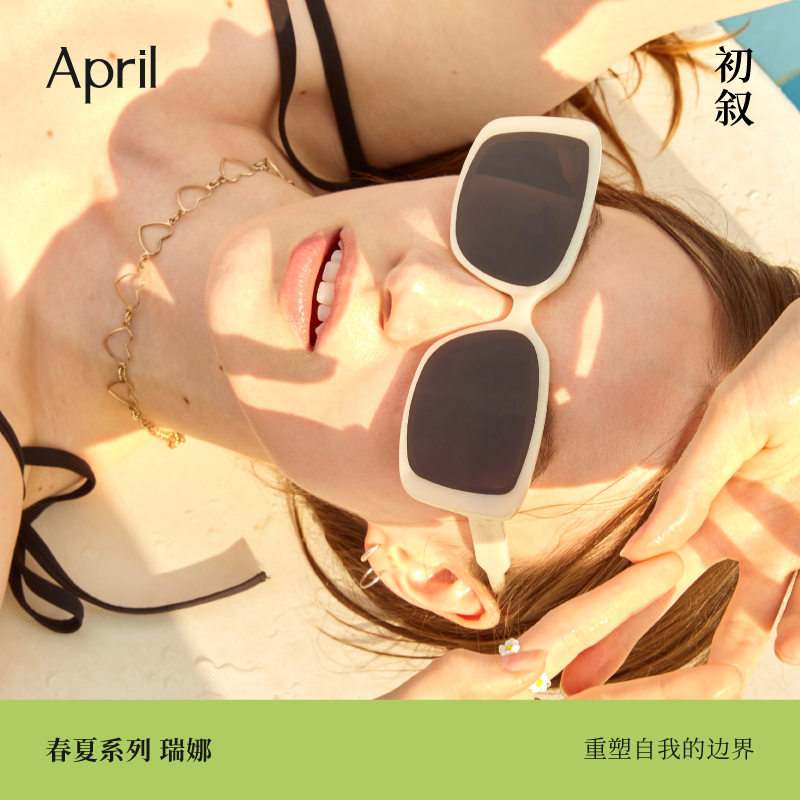 April-RINA板材个性大框蝶形太阳镜高级感轻奢圆脸显脸小时尚墨镜