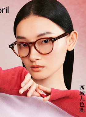 April-ANG轻奢板材百搭素颜高智感圆框男女可配度数东方设计眼镜