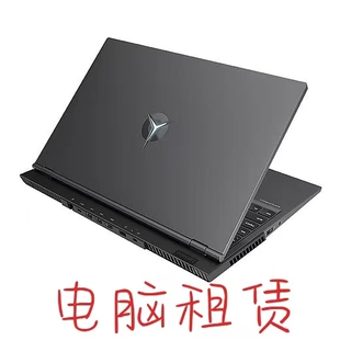 笔记本电脑西安同城租赁短期长期日租周租月租年租免押办公学习