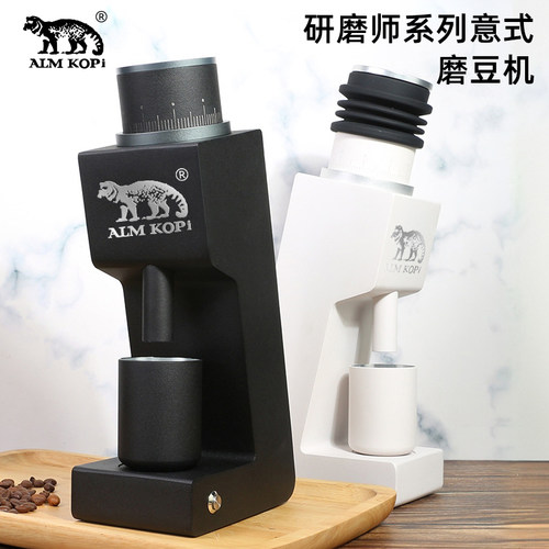 阿莱蔓研磨师磨豆机咖啡电动家用咖啡豆研磨机手冲意式小型商用