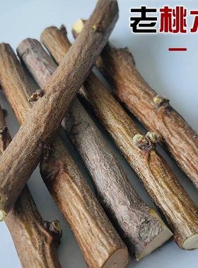 天然老桃木棍手工diy材料