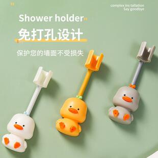 小黄鸭免打花洒支架可调节浴喷头淋浴孔万向固定莲座蓬室头支架