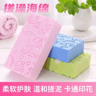 吸水海方块棉搓灰海搓澡海绵绵卡宝宝通儿童印花洗澡绵浴擦