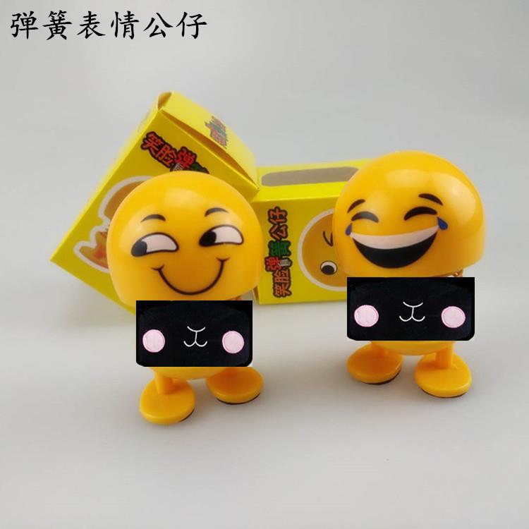 创意弹簧摇头公仔汽车摆件表情包网红可爱个性玩具礼品赠品