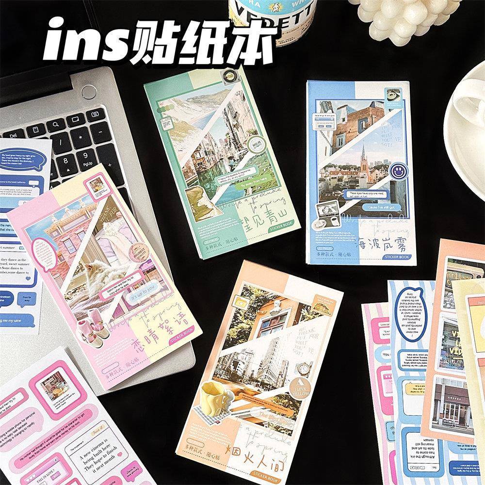 新款风川绘春序系列贴纸本时尚简约装饰贴画少女手帐贴纸本图片