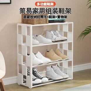 架 舍鞋 卧架子简易门口家用防尘鞋 柜宿内好看室收纳柜新室款 方块鞋