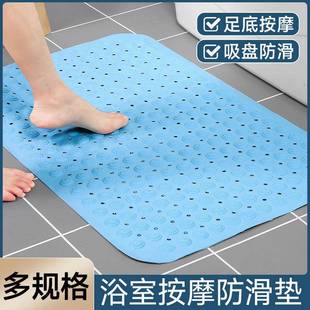 浴室防滑淋浴子澡浴缸生间防水脚家用厕卫所洗地门现代