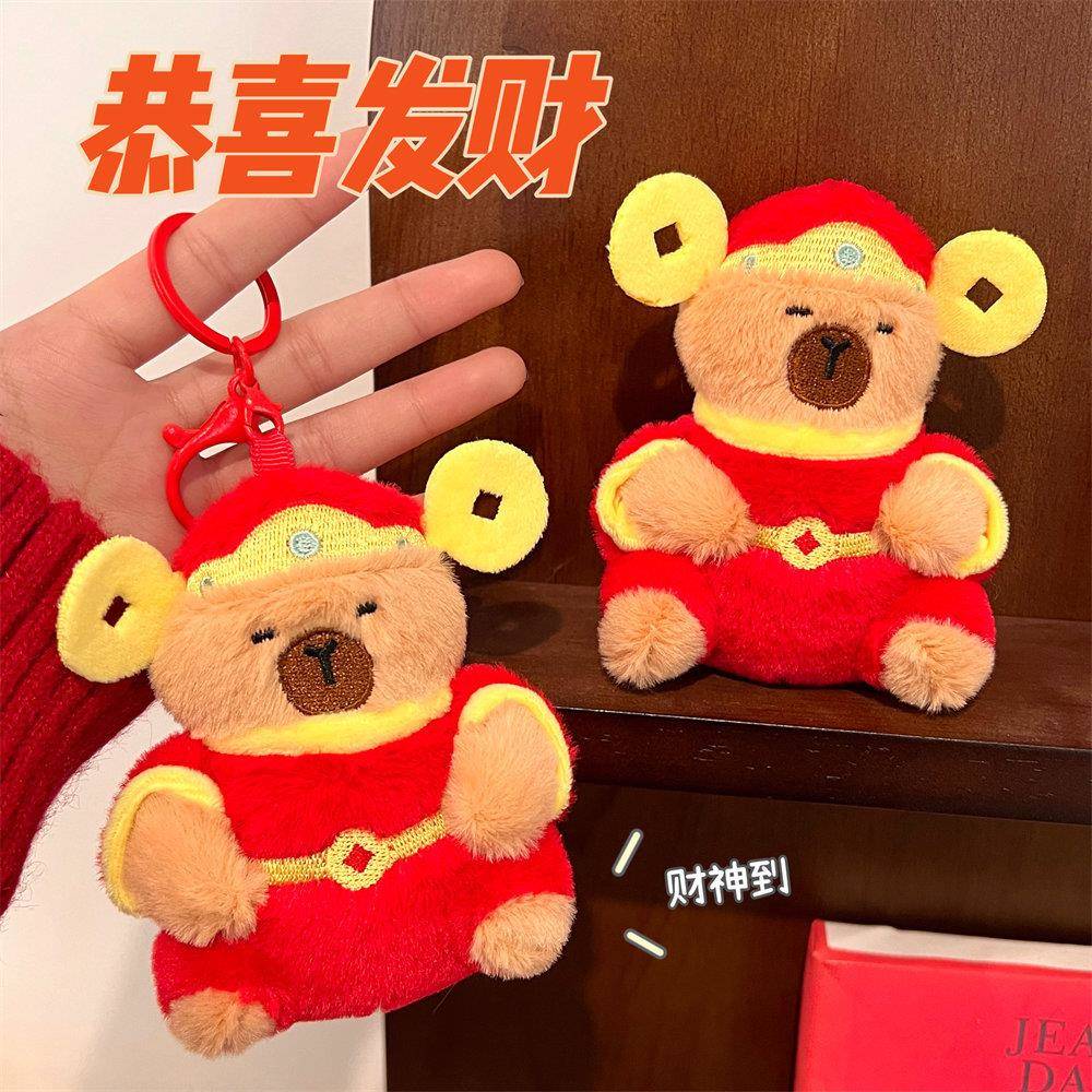 新年财神爷水豚公仔钥匙扣挂件可爱卡通小财神毛绒玩偶玩具小礼品