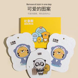 压缩木洁浆海绵擦比鲁洗碗擦棉抹布干湿用家用百两洁布吸水清斯棉
