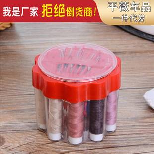 用家针盒针线包尺穿线器顶针缝纫工具套装 纸韩国便携线式