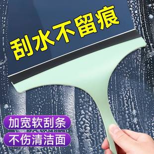 玻璃擦神器擦窗器家用窗洁户保洁水专用刮器刮玻璃清工具刮刀刮子