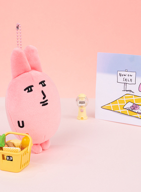 粉红兔子MyFriend原创小号毛绒挂件解压玩具背包挂饰玩偶生日礼物