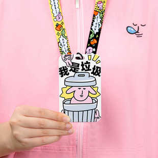 粉红兔子myfriend原创卡套挂绳公交卡胸牌校园卡工作证件保护套