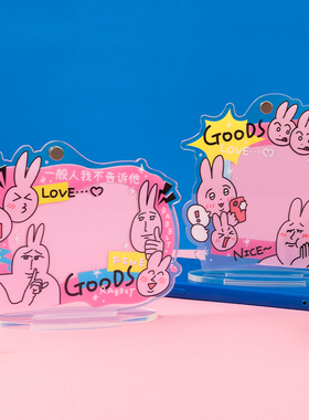 粉红兔子MyFriend原创相框摆件可放3寸照片创意亚克力情侣小卡