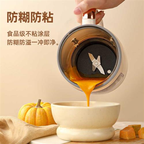 凡萨帝小型智能家用破壁机非静音榨汁料理机加热全自动迷你豆浆机