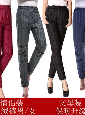 羽绒裤男女内穿中青老年高腰修身内胆加厚大码冬季白鸭绒保暖裤子