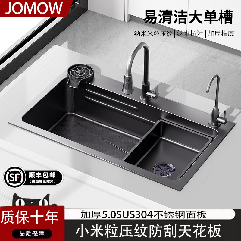 304不锈钢米粒压纹大单槽