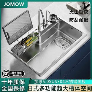 家用洗碗池台上台中下 厨房水槽大单槽加厚SUS304不锈钢洗菜盆日式