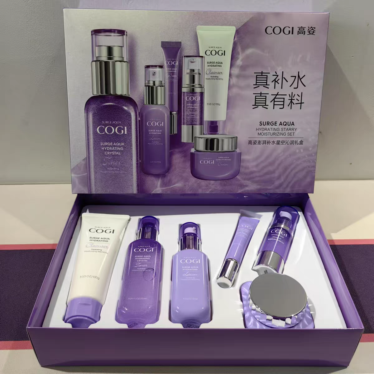 高姿澎湃补水沁透礼盒沁透爽肤水保湿乳液补水眼霜精华液套装