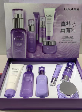 高姿澎湃补水沁透礼盒沁透爽肤水保湿乳液补水眼霜精华液套装