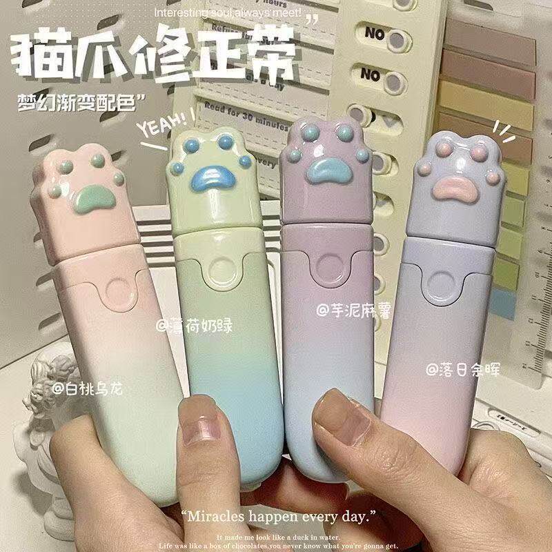 猫爪修正带防摔顺滑可爱少女心学生用ins高颜值改正带简约涂改带