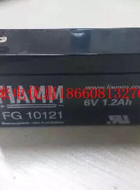 蓄电池FG10121现货6V1.2Ah监控消防直流屏精密仪器