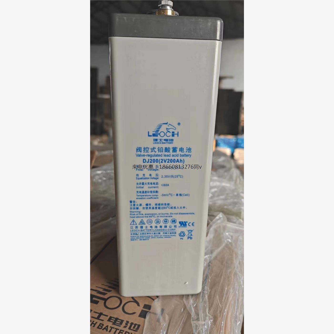 理士2V200AH蓄电池DJ200阀控式铅酸免维护UPS/EPS/船舶/铁路电池