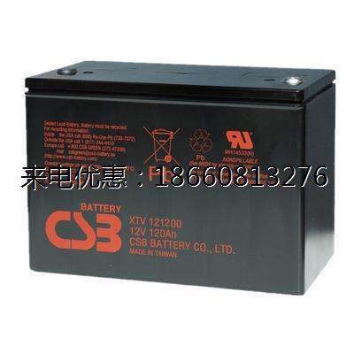CGB蓄电池CB122000 阀控密封式 消防自动报警系统应急用电源