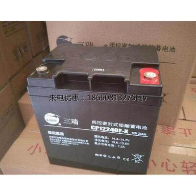 12V24AH铅酸免维护CP12240F-X直流屏UPS电源专用工业