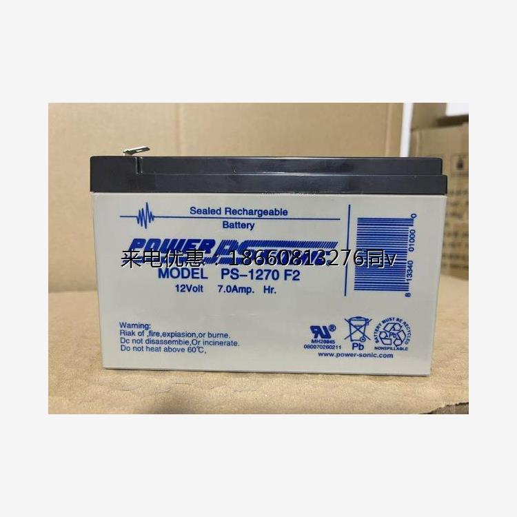 power sonic蓄电池12V7.0AH/PS-1270F2消防通讯电梯主机ups应急