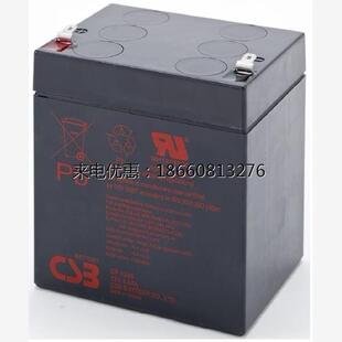 CSB蓄电池 HR1221W F2 CSB电池12V5AH UPS 电池 替代GP1245