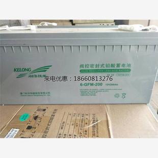 厦门科华蓄电池6 200铅酸免维护12V200AH直流屏UPS电源专用 GFM