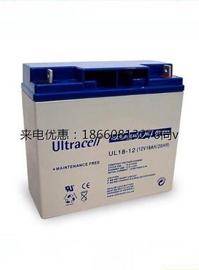 Ultracell蓄电池UL18-12消防主机12V18AH电站机房应急 UPS铅酸