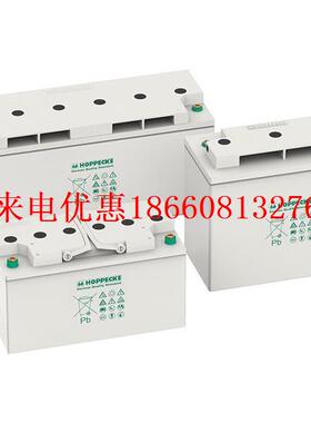 HOPPECKE松树VRM12-140荷贝克SB12V140电信移动基站 UPS 德国进口