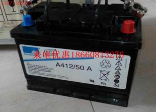 机房 直流屏 专用包 ups 胶体蓄电池12V50AH胶体蓄电池