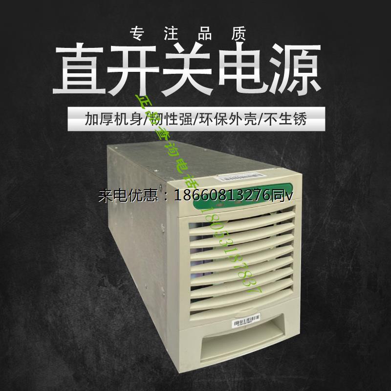 中兴ZXD3000V3.0通信电源整流模块V5.1/V5.5/V5.6高效交转直48V50