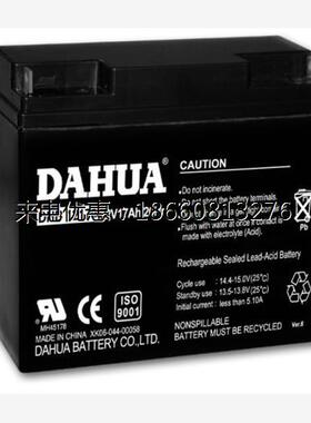 包邮质保蓄电池DHB12170两年储能电瓶设备现货12V17AH消防大华