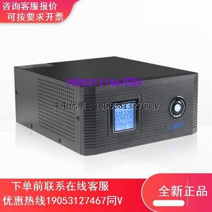 1200W延时8小时备用 UPS不间断电源2KVA 雷迪司SH2000L 在线互动式