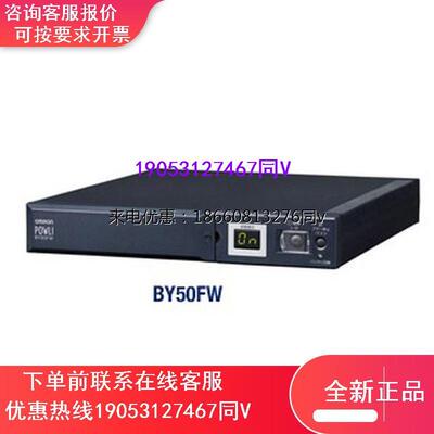 日本OMRON欧姆龙UPS电源BY50FW 用电池组BXB50 议价