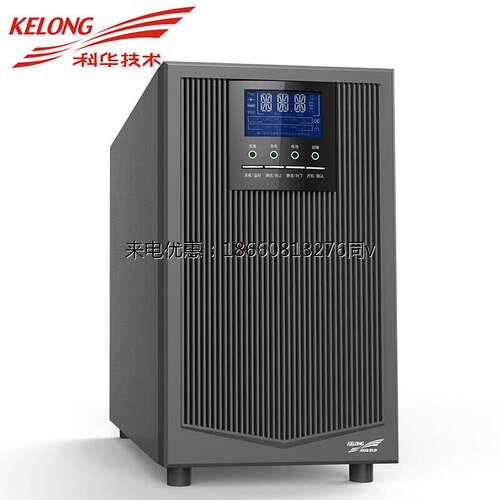 科华UPS不间断电源YTR1110机架式高频在线式10KVA/8KW服务器家用
