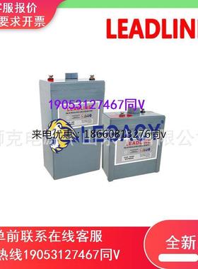 LEADLINE蓄电池SR1275免维护储能UPS电源 12V75AH电瓶