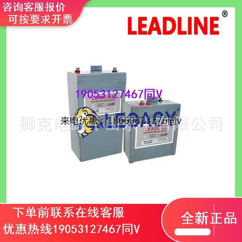 LEADLINE蓄电池SR1275免维护储能UPS电源 12V75AH电瓶