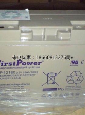 深圳一电蓄电池12V65AH LFP12650ups电源 蓄电池 消防监控 太阳能